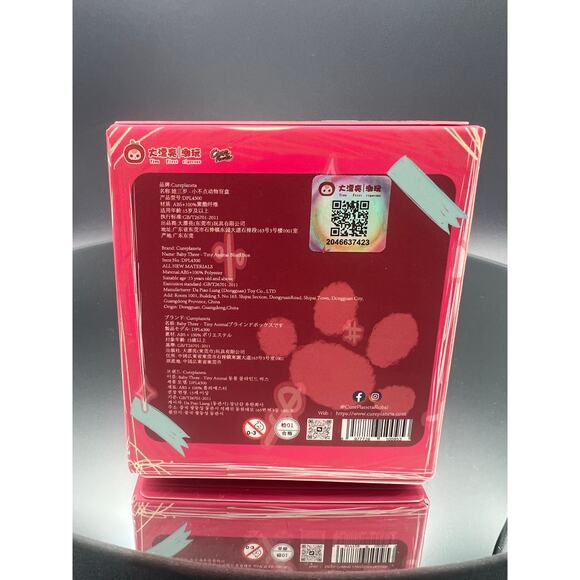 Baby Three - Tiny Animal Plush CONFIRMED BEAR BB3 Little Pet “PUDDING” - Picture 5 of 5